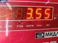 Пружина подвески передняя Ford Galaxy (2000-2006) 2003г. - фото №3