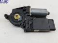 3B4837751GD Моторчик стеклоподъемника передний левый Volkswagen Passat B5 2000г. - фото №2