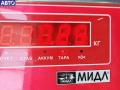7700128465 Накладка подсветки номера Renault Scenic 1 (1996-2003) 2002г. - фото №3