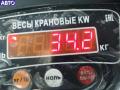20C016 КПП 5-ст. механическая Citroen C4 (2004-2010) 2007г. - фото №5