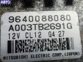 9640088080 Генератор Peugeot 407 2004г. - фото №5