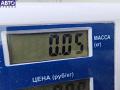 Эмблема Volkswagen Passat B5 1999г. - фото №3
