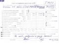 RHR, DW10BTED4 Двигатель (ДВС) Citroen C5 (2001-2008) 2005г. - фото №8