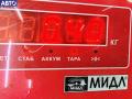0445110059 Форсунка топливная Chrysler Voyager (2001-2007) 2006г. - фото №5