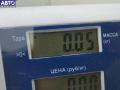 Реле вентилятора Citroen Xsara Picasso 2007г. - фото №4