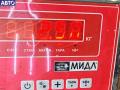 41118151122 Крепление втулки стабилизатора переднего BMW 3 E36 (1991-2000) 1993г. - фото №3