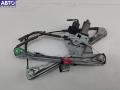 0130821756 Стеклоподъемник электрический передний левый Ford Focus 1 (1998-2005) 1999г. - фото №2