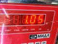 6110101067 Накладка декоративная на двигатель Mercedes C W203 2002г. - фото №3