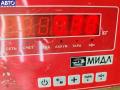 8220763 Подсветка номера BMW 3 E46 (1998-2006) 2000г. - фото №4