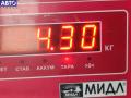 9683623780 ТНВД Citroen C4 Picasso 2007г. - фото №6
