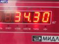 3M5R7002NF КПП 5-ст. механическая Ford Focus 2 (2004-2011) 2007г. - фото №7