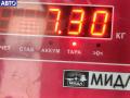 6G9N10300XC Генератор Ford S-Max 2006г. - фото №5