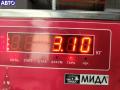 8510206 Поддон масляный BMW 3 E90/E91/E92/E93 (2005-2013) 2011г. - фото №6