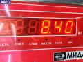 1096026 Рейка рулевая BMW 5 E39 (1995-2003) 2001г. - фото №7