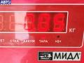 8361039 Форсунка омывателя BMW 5 E39 (1995-2003) 1997г. - фото №3