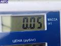 5321900 Подсветка номера Volkswagen Caddy (2004-2010) 2008г. - фото №3