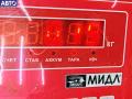 701819809H Кран отопителя (печки) Volkswagen Transporter 4 1991г. - фото №3