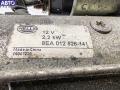 8EA012526141 Стартер Citroen C5 (2001-2008) 2006г. - фото №5