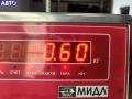 1J1820743AL Трубка кондиционера Skoda Octavia mk1 (A4) 2007г. - фото №4