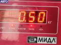 0445110243 Форсунка топливная Opel Vectra C 2008г. - фото №3
