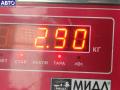 A3TB6581 Генератор Mazda 6 GG/GY (2002-2007) 2007г. - фото №7