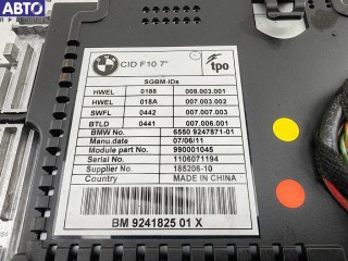 Дисплей информационный, ориг. номер 9247871, BMW 5 F10/F11/GT F07 2009-2013