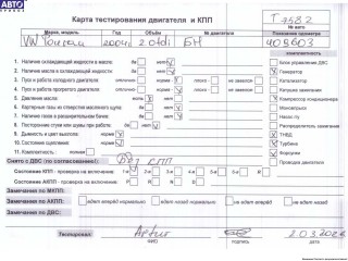 Двигатель (ДВС), ориг. номер BKD, Volkswagen Touran 2003-2006