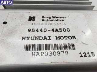 Блок управления раздаточной коробки, ориг. номер 954404A500, Hyundai Terracan 2001-2004