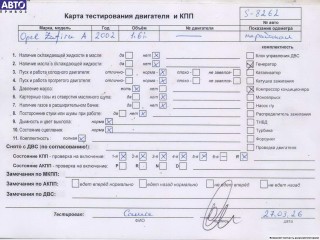 Двигатель (ДВС) Opel Zafira A 1999-2003
