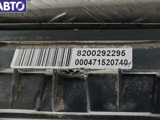 Блок ручника (стояночного тормоза), ориг. номер 8200292295, Renault Laguna 2 (2001-2007)