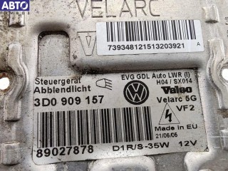 Блок розжига фар (ксенон), ориг. номер 3D0909157, Volkswagen Phaeton 2002-2007