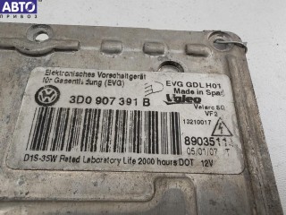 Блок розжига фар (ксенон), ориг. номер 3D0907391B, Volkswagen Passat B6 2005-2010
