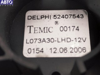 Двигатель отопителя (моторчик печки), ориг. номер 52407543, Opel Astra H 2004-2007