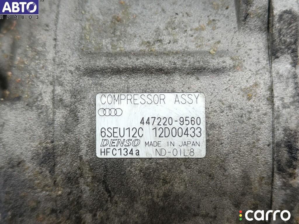 Компрессор кондиционера Audi A4 B6 (2001-2004), 2.0 л, 8E0260805AF, фото 6