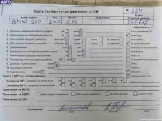 Двигатель (ДВС) BMW 3 E90/E91/E92/E93, 2007, 2.0 л, бензин, i, МКПП, N43B20A
