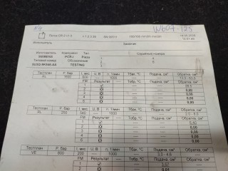Форсунка, ориг. номер 5U3Q9K546AA, Peugeot 607 2004-2010