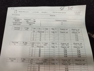 Форсунка, ориг. номер 0445110121, A6130700687, Mercedes Vito W638 1996-2003