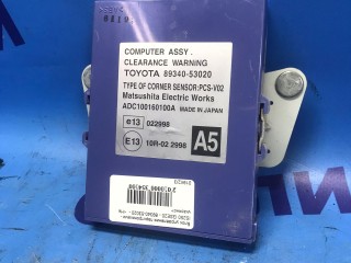 Блок управления парктрониками, ориг. номер 89340-53020, LEXUS IS250