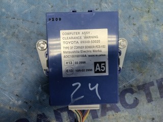 Блок управления парктрониками, ориг. номер 89340-53020, LEXUS IS250