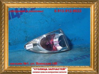 Стоп-сигнал, MAZDA ATENZA