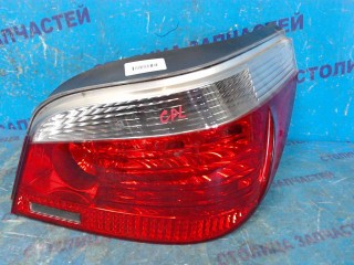 Стоп-сигнал, BMW 5-Series
