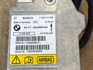 Блок AirBag BMW X5 E70 2006-2010