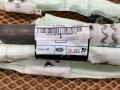 LR060792, FK7214K160BE Подушка безопасности боковая (шторка) левая Land Rover Discovery Sport 2016г. - фото №2
