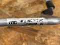 4H0260710AC Трубка кондиционера Audi A8 D4/4H 2013г. - фото №6