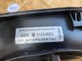 4G0809906C Лючок топливного бака Audi A6 4G/C7 2012г. - фото №9