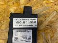 4G0907410A антенна Audi A8 D4/4H 2014г. - фото №4