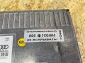 4H0907145 Блок управления пневмоподвеской Audi S8 D4 2012г. - фото №5