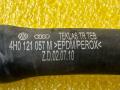 4H0121060G, 4H0121057M, 4H0121062A Патрубок (трубопровод, шланг) Audi A8 D4/4H 2013г. - фото №5