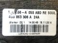 4G0863306A, 4G0863306A24A декоративная накладка центральной консоли Audi A6 4G/C7 2012г. - фото №3