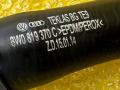 8W0819370C Патрубок (трубопровод, шланг) Audi A4 B9 2017г. - фото №4